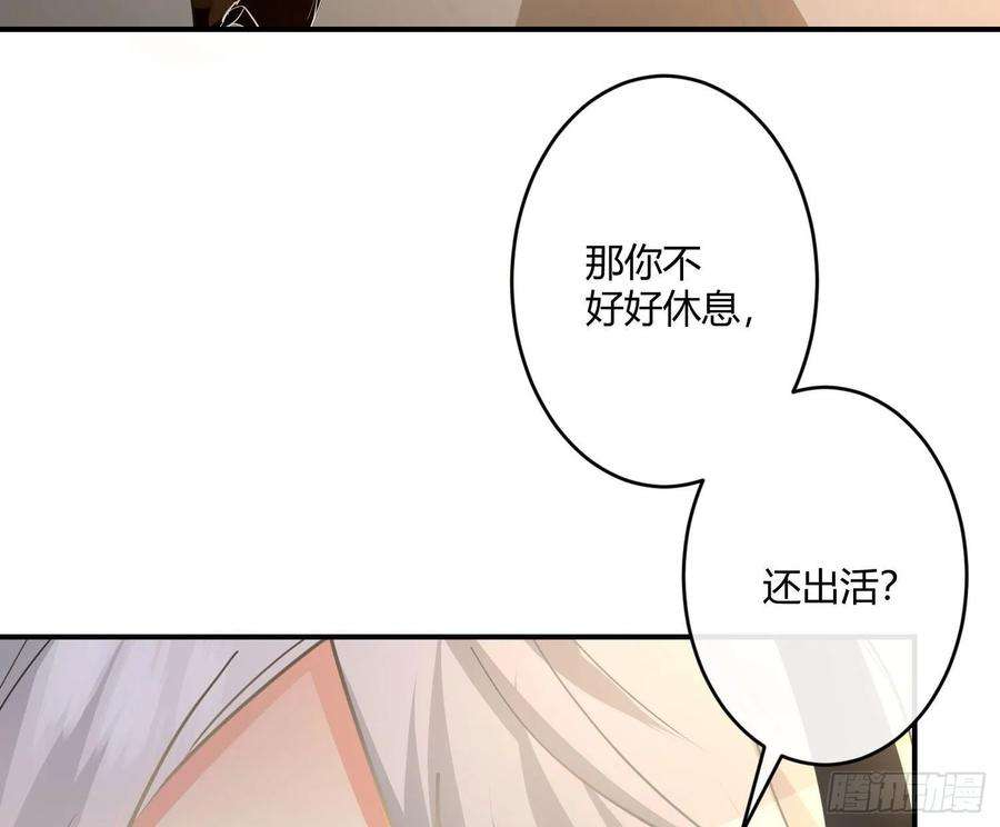 难以启齿的接触13话：幸运相悖论