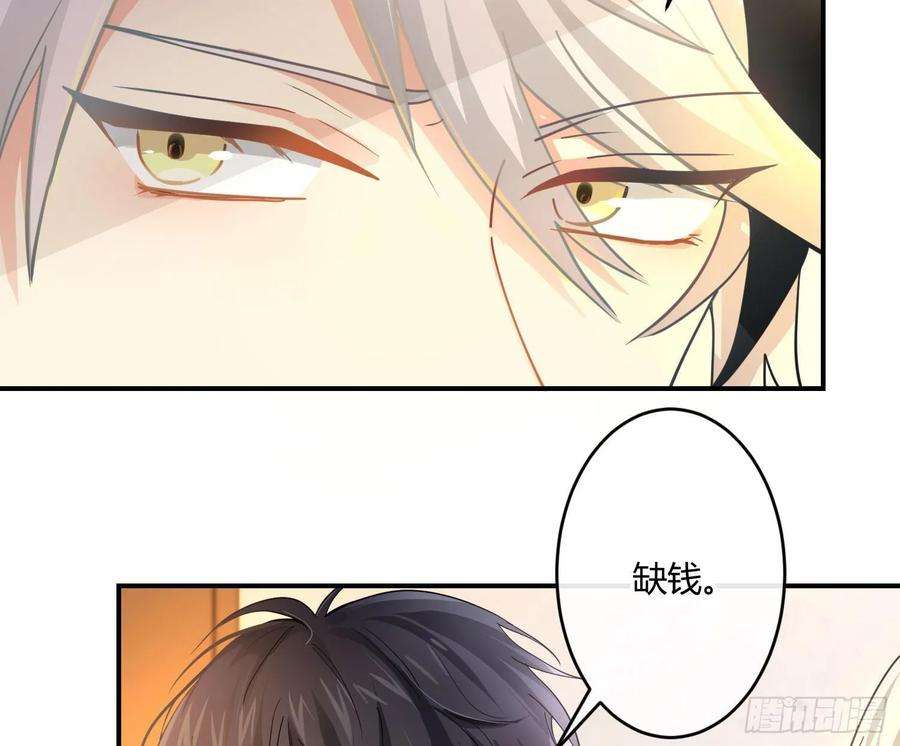 难以启齿的接触13话：幸运相悖论