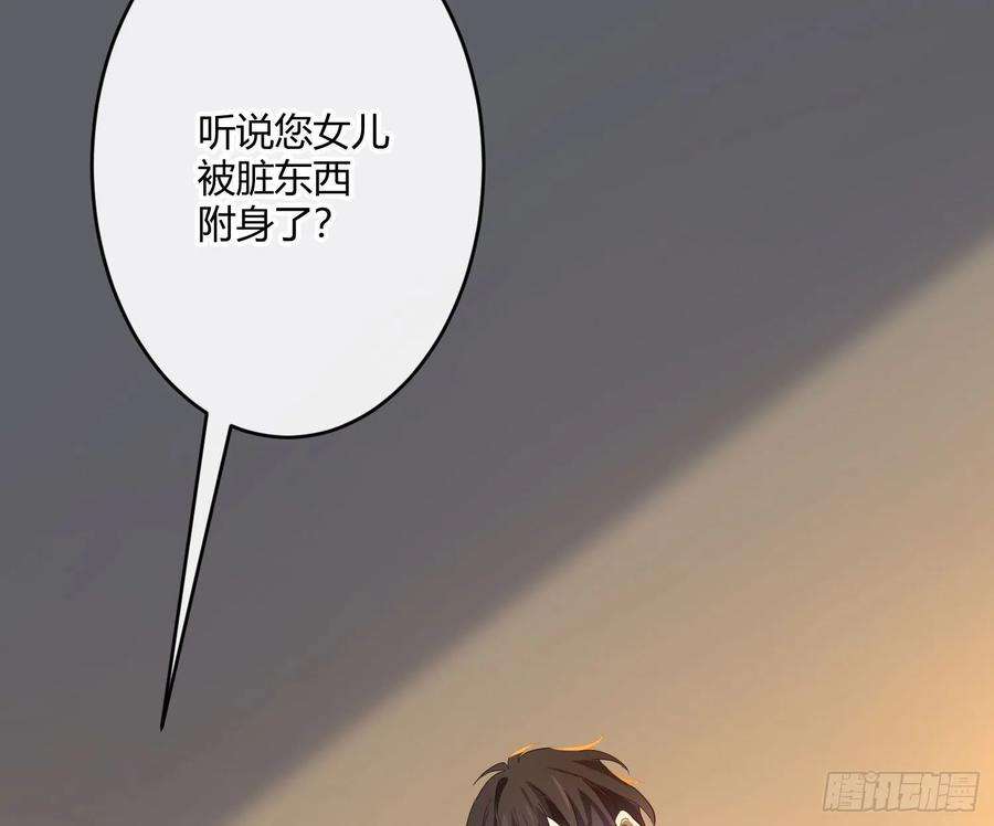 难以启齿的接触13话：幸运相悖论