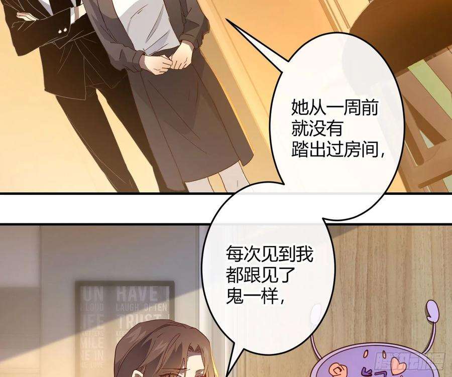 难以启齿的接触13话：幸运相悖论