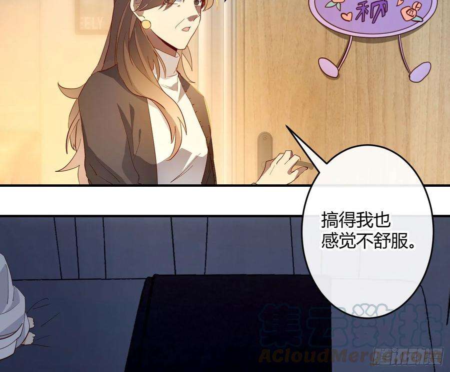 难以启齿的接触13话：幸运相悖论