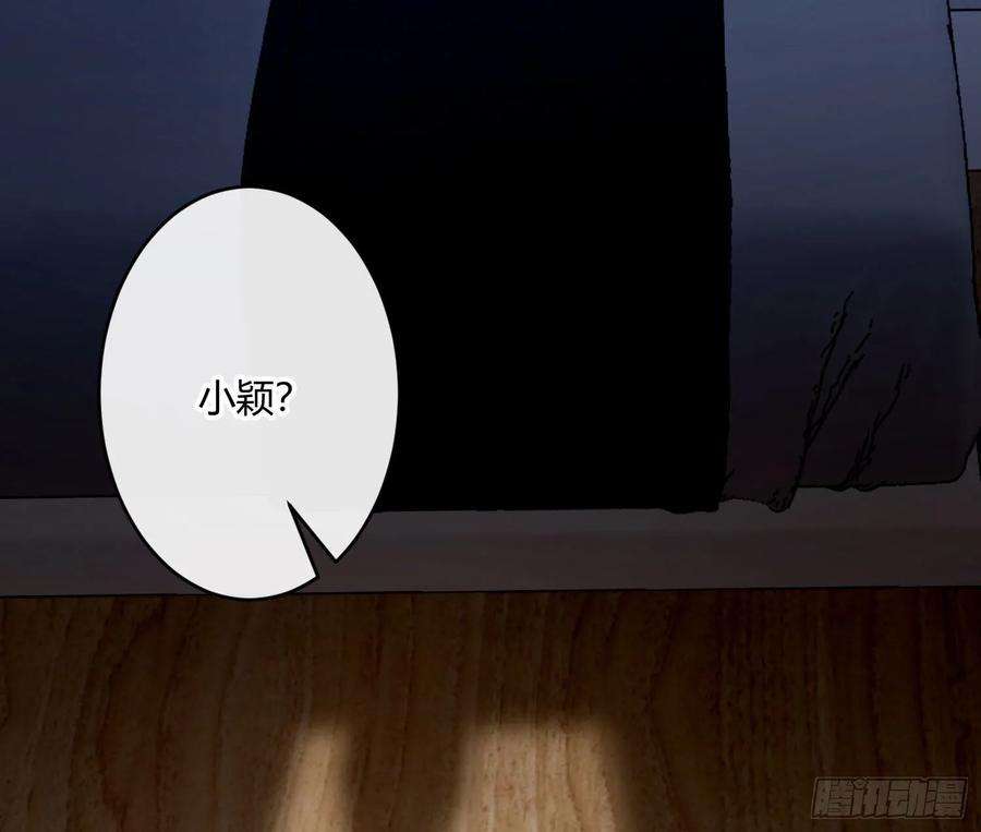 难以启齿的接触13话：幸运相悖论