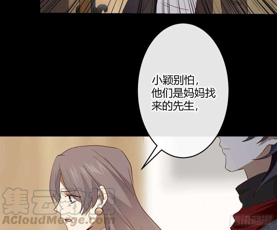 难以启齿的接触13话：幸运相悖论