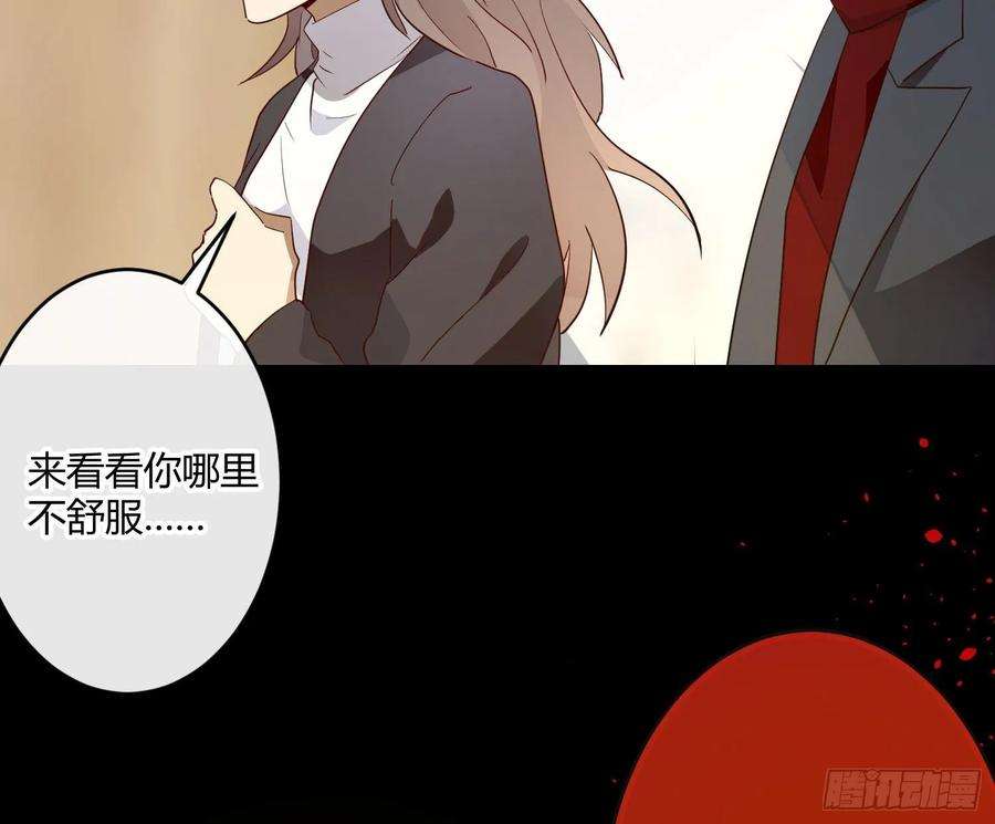 难以启齿的接触13话：幸运相悖论