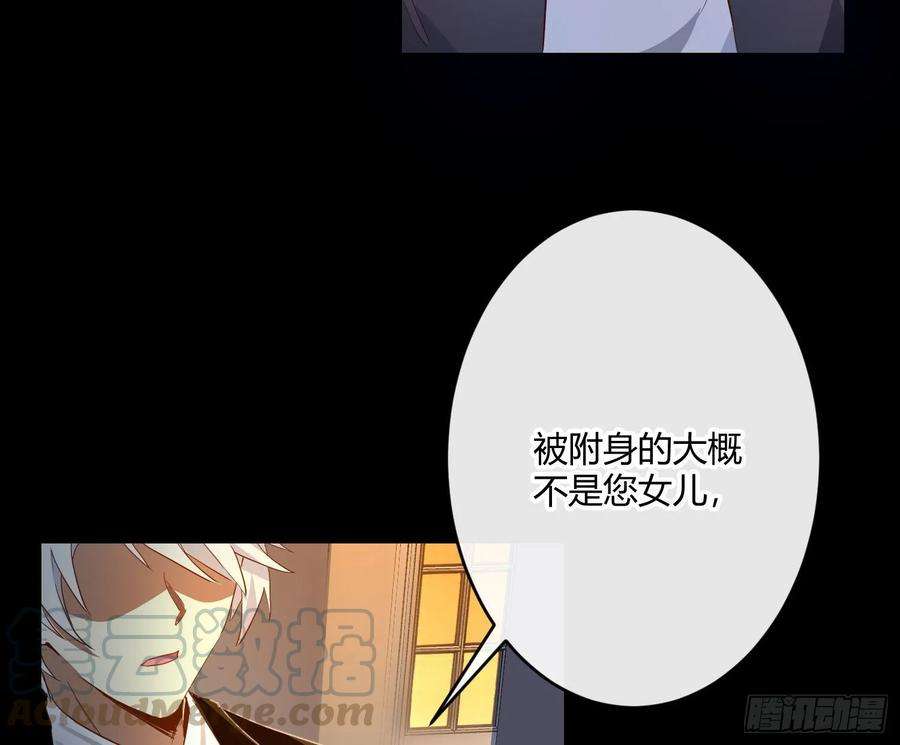 难以启齿的接触13话：幸运相悖论