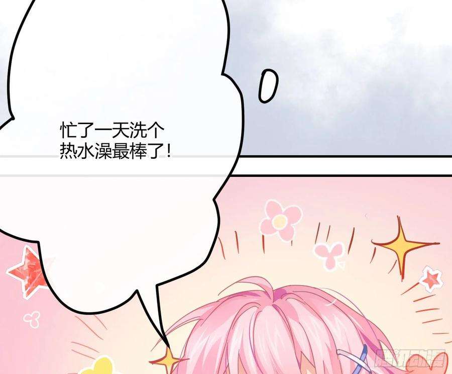 难以启齿的接触13话：幸运相悖论