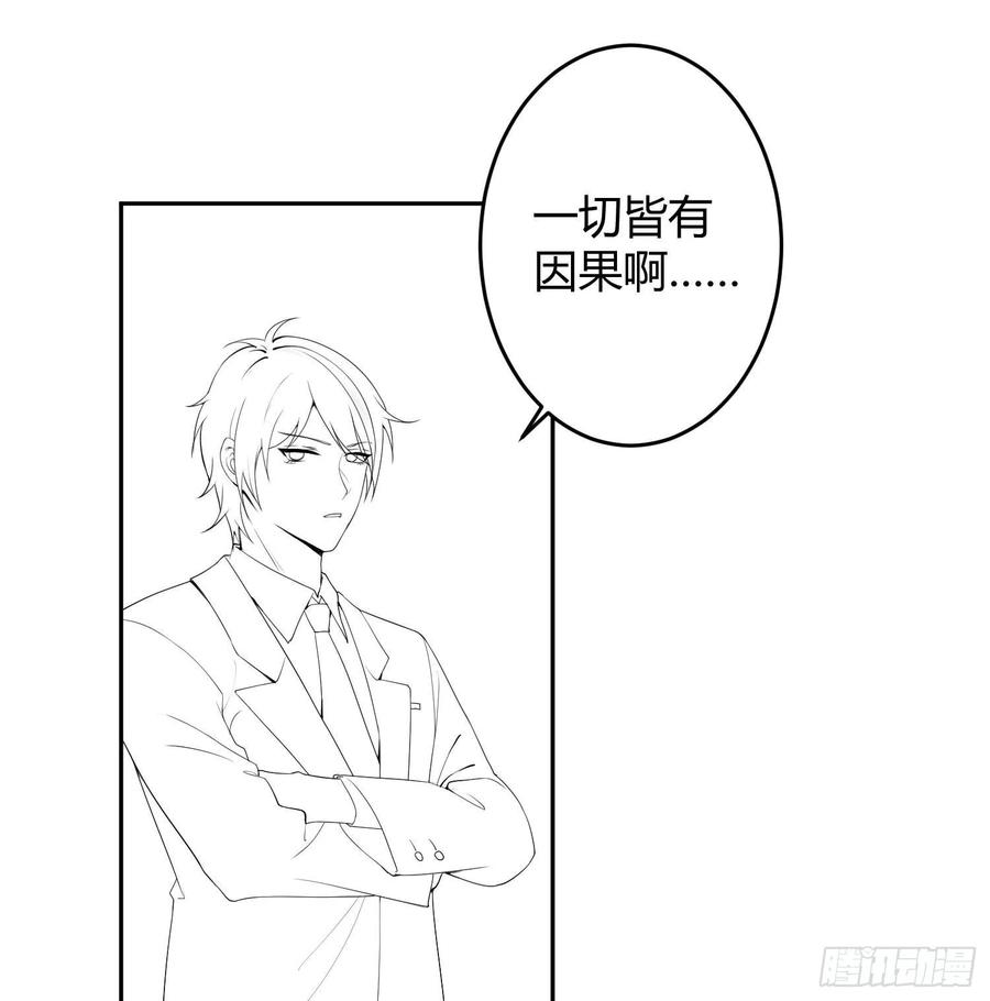 难以启齿的接触13话：幸运相悖论