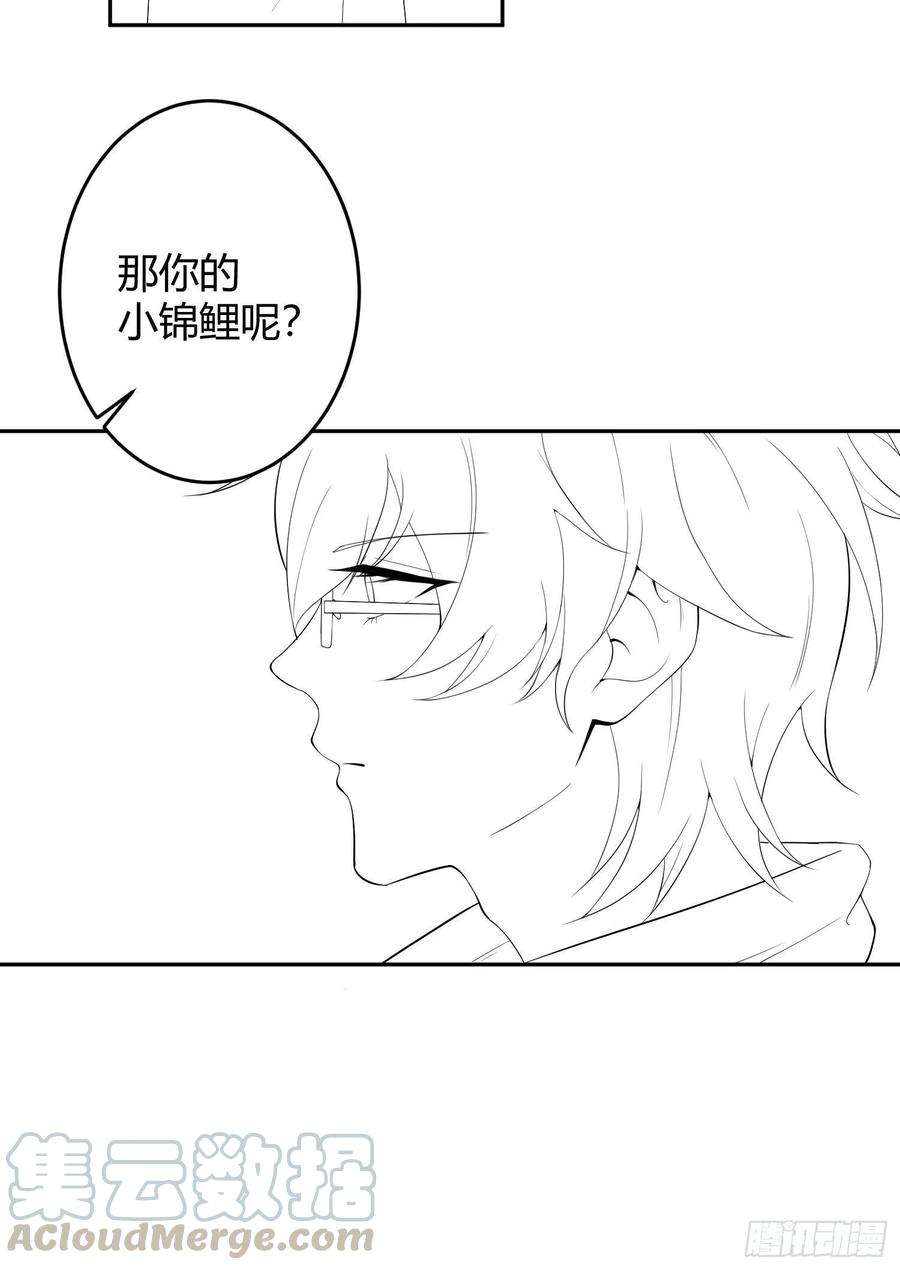 难以启齿的接触13话：幸运相悖论