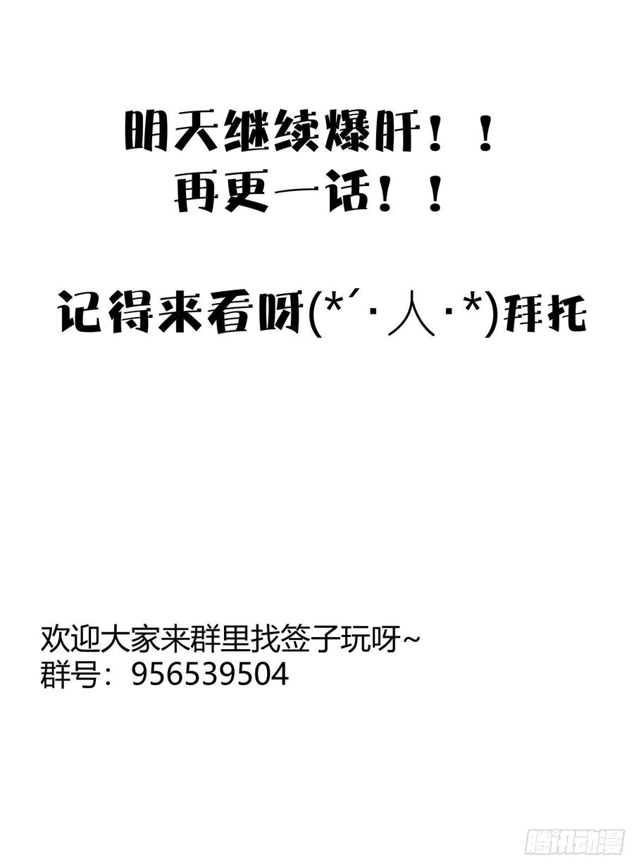 难以启齿的接触13话：幸运相悖论