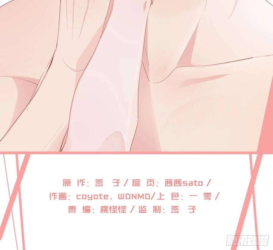 难以启齿的接触15话：山雨欲来（下）