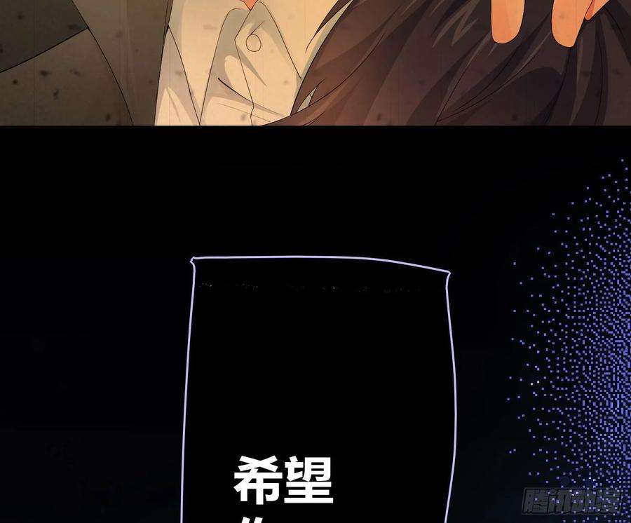 难以启齿的接触15话：山雨欲来（下）