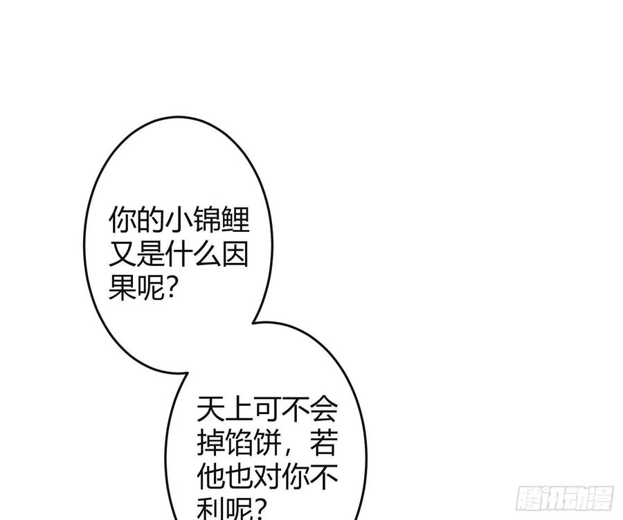 难以启齿的接触15话：山雨欲来（下）