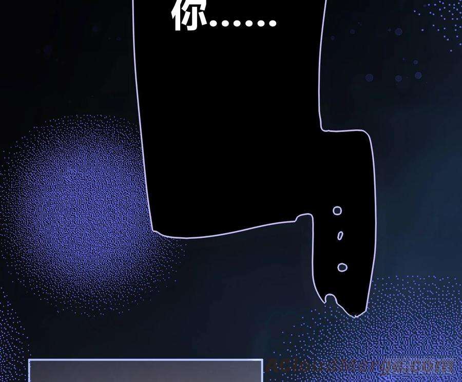 难以启齿的接触15话：山雨欲来（下）