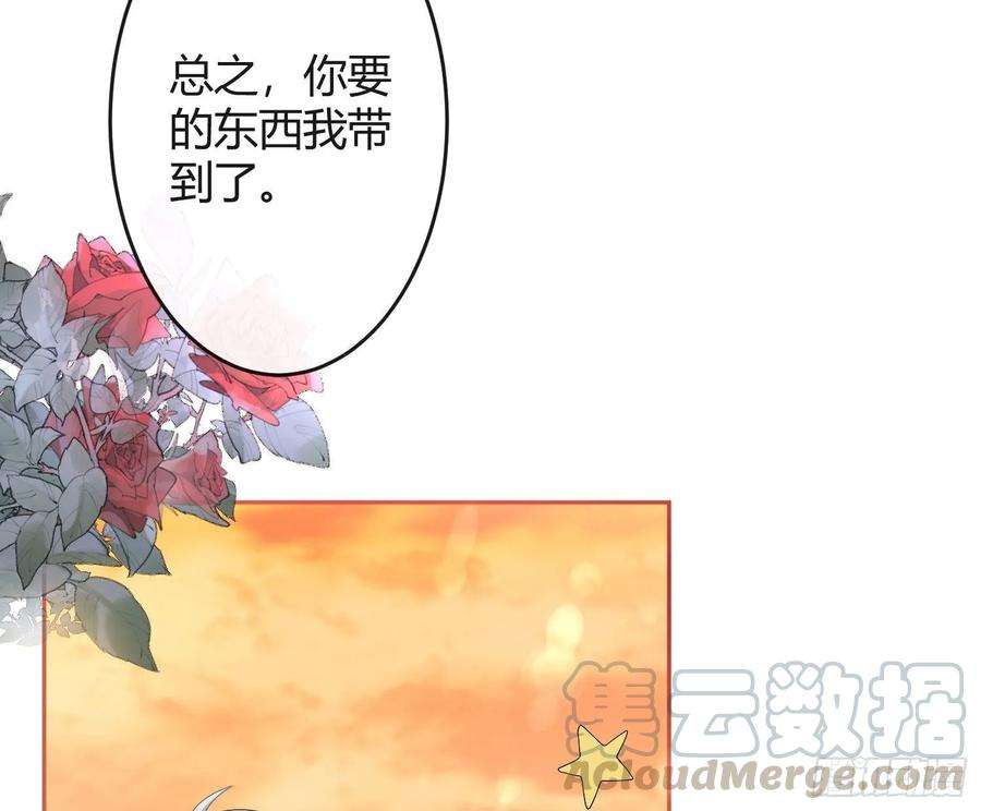 难以启齿的接触15话：山雨欲来（下）