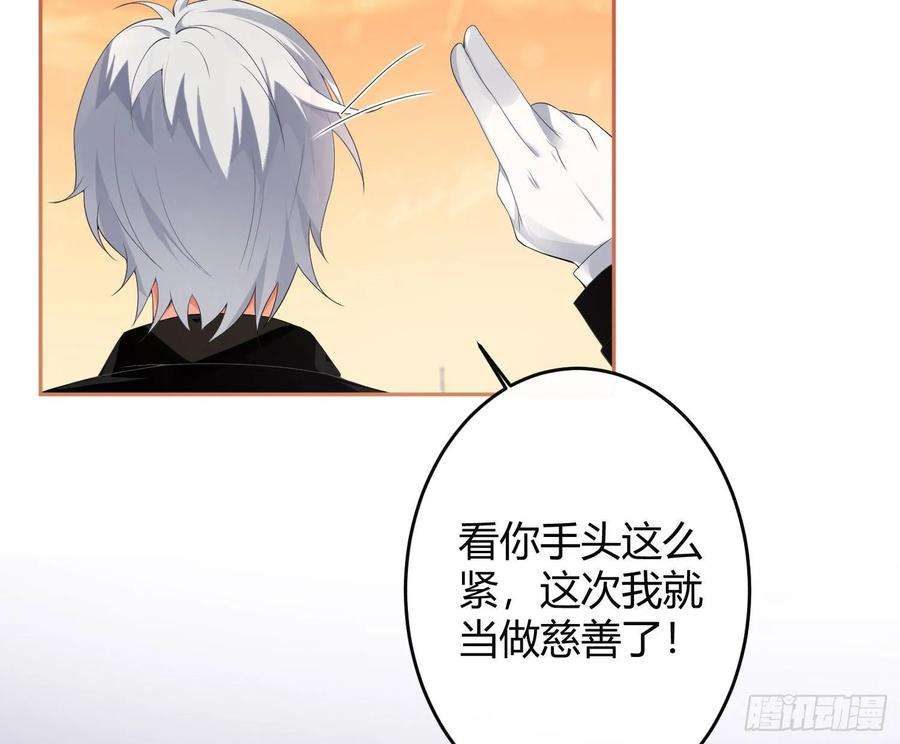 难以启齿的接触15话：山雨欲来（下）