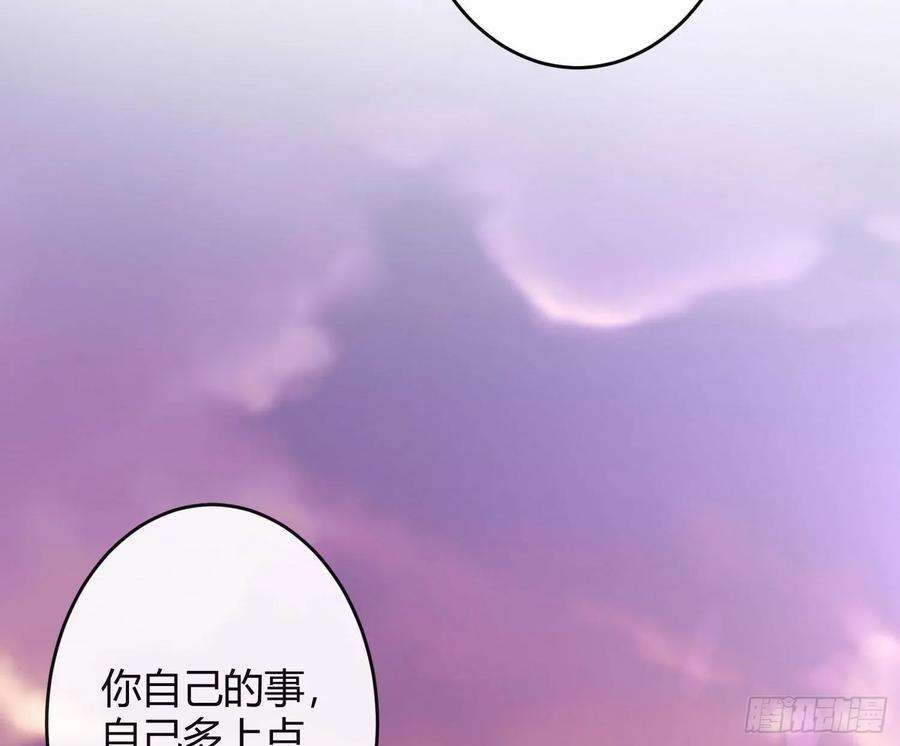 难以启齿的接触15话：山雨欲来（下）