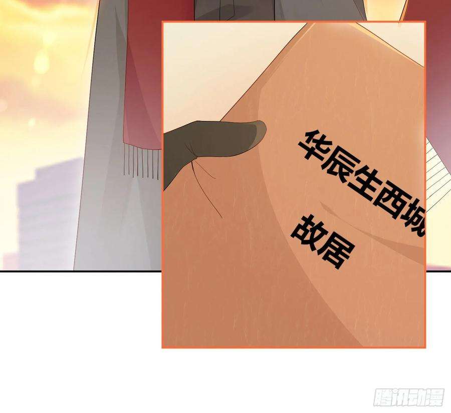 难以启齿的接触15话：山雨欲来（下）