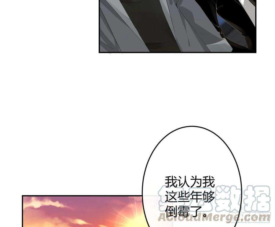 难以启齿的接触15话：山雨欲来（下）