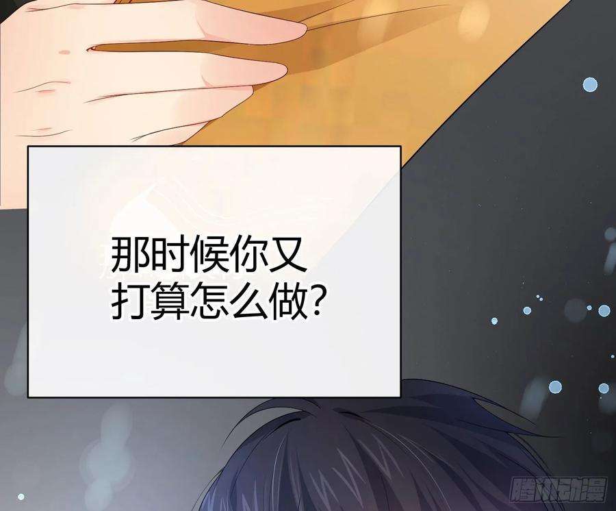 难以启齿的接触15话：山雨欲来（下）