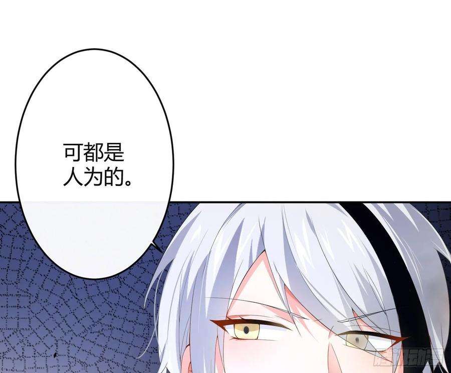 难以启齿的接触15话：山雨欲来（下）