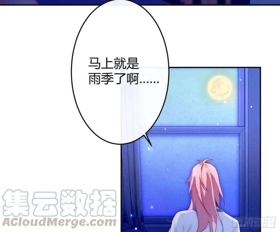 难以启齿的接触15话：山雨欲来（下）