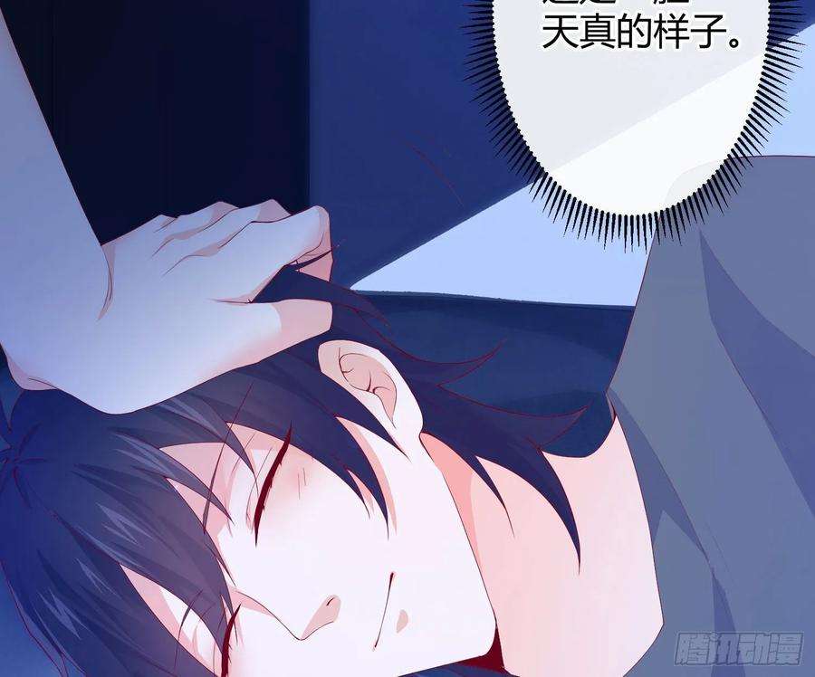 难以启齿的接触15话：山雨欲来（下）
