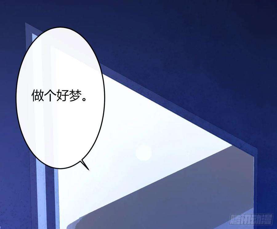 难以启齿的接触15话：山雨欲来（下）