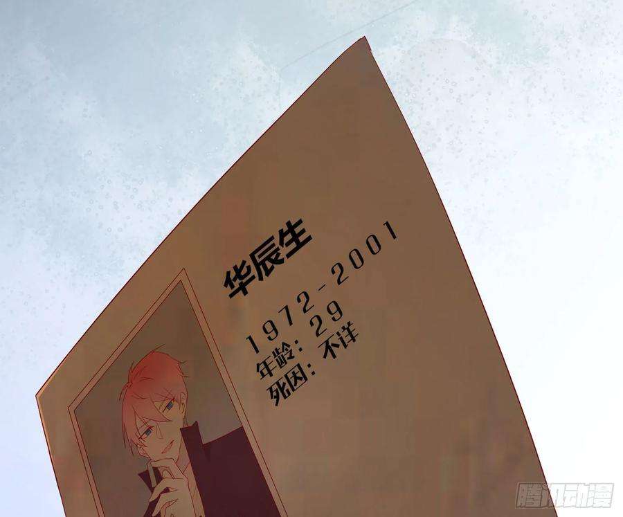 难以启齿的接触15话：山雨欲来（下）