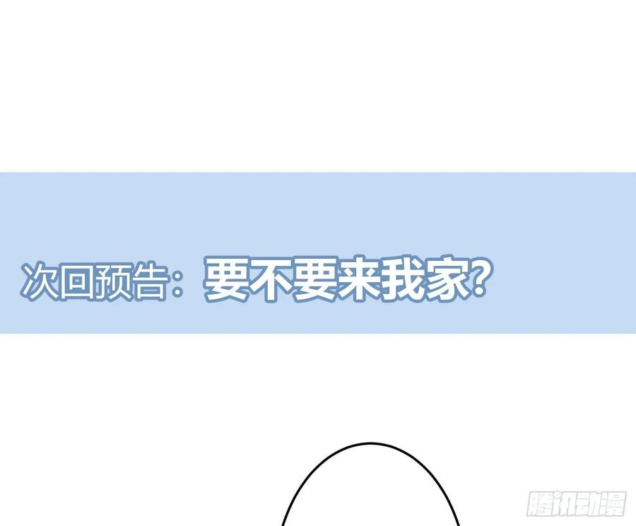 难以启齿的接触15话：山雨欲来（下）