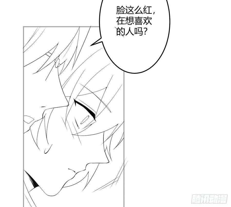 难以启齿的接触15话：山雨欲来（下）