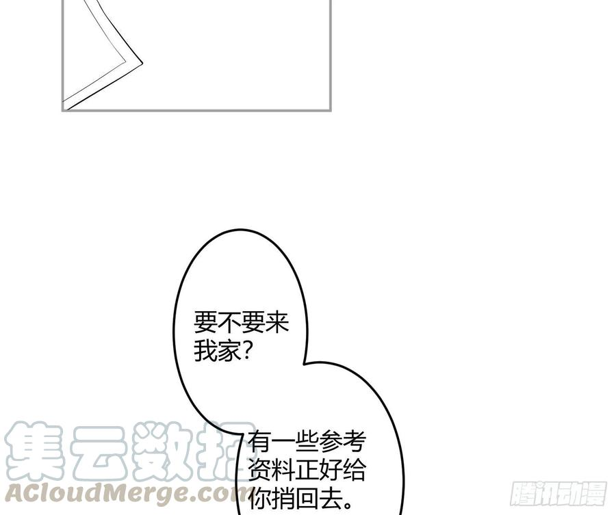 难以启齿的接触15话：山雨欲来（下）