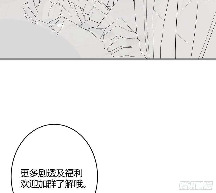 难以启齿的接触15话：山雨欲来（下）