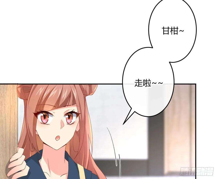 难以启齿的接触16话：要不要来我家？