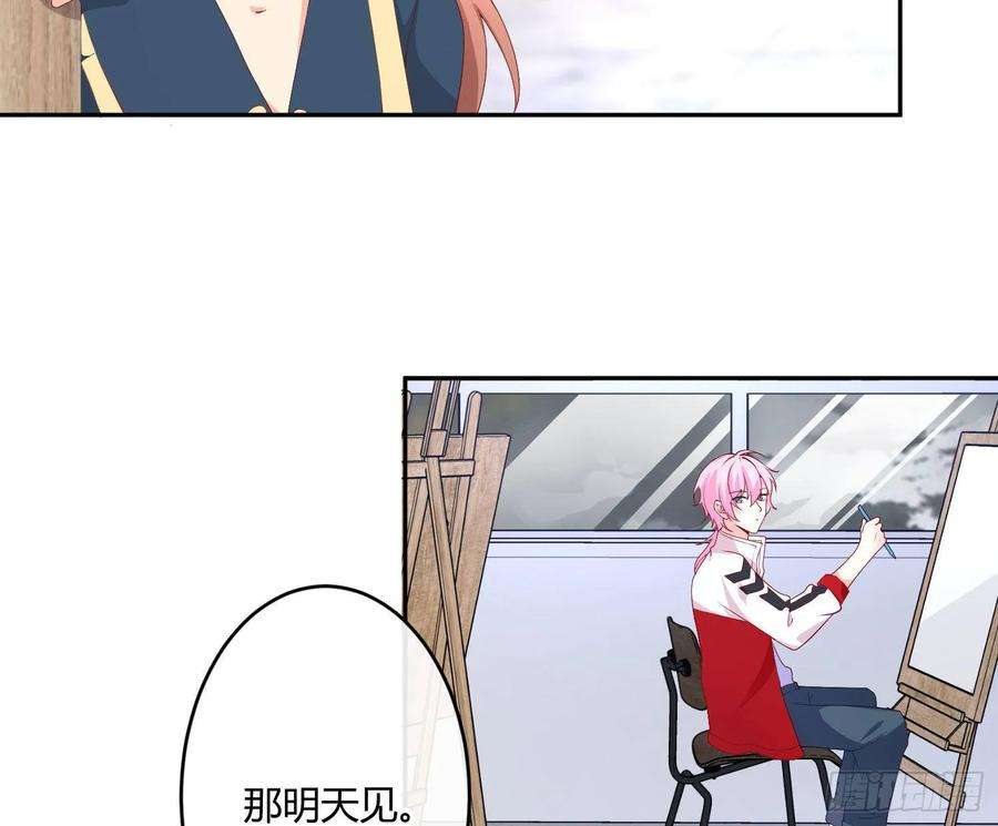 难以启齿的接触16话：要不要来我家？