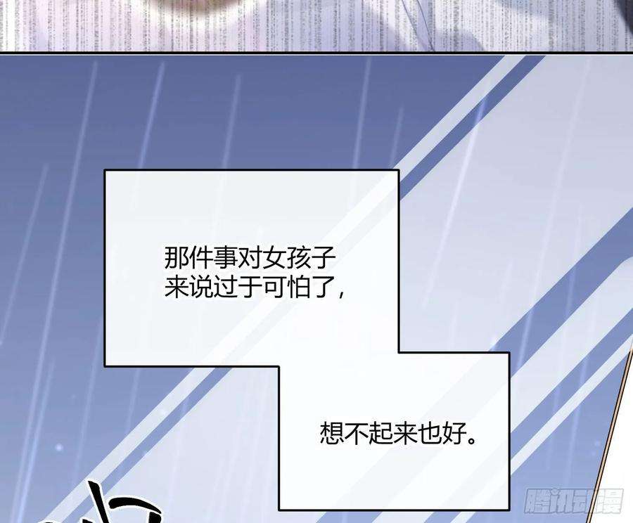 难以启齿的接触16话：要不要来我家？