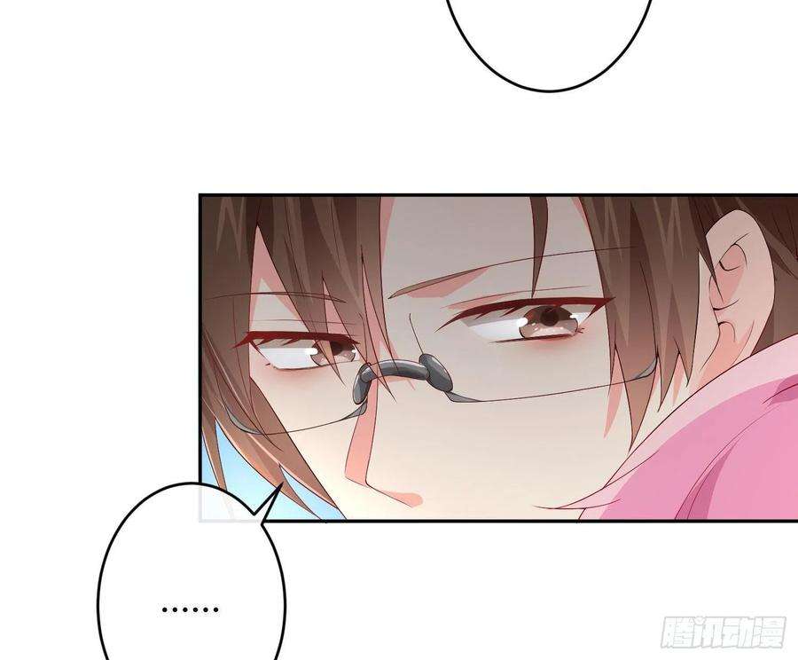 难以启齿的接触16话：要不要来我家？