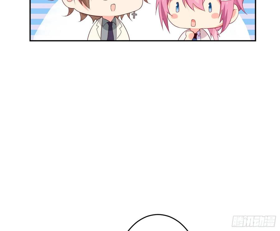 难以启齿的接触16话：要不要来我家？