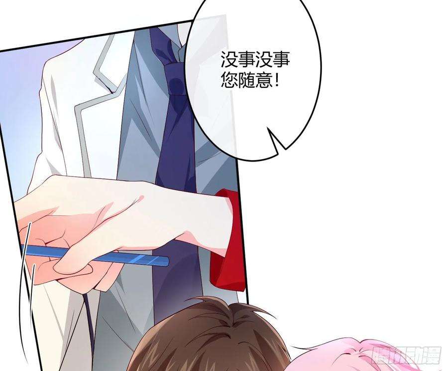 难以启齿的接触16话：要不要来我家？