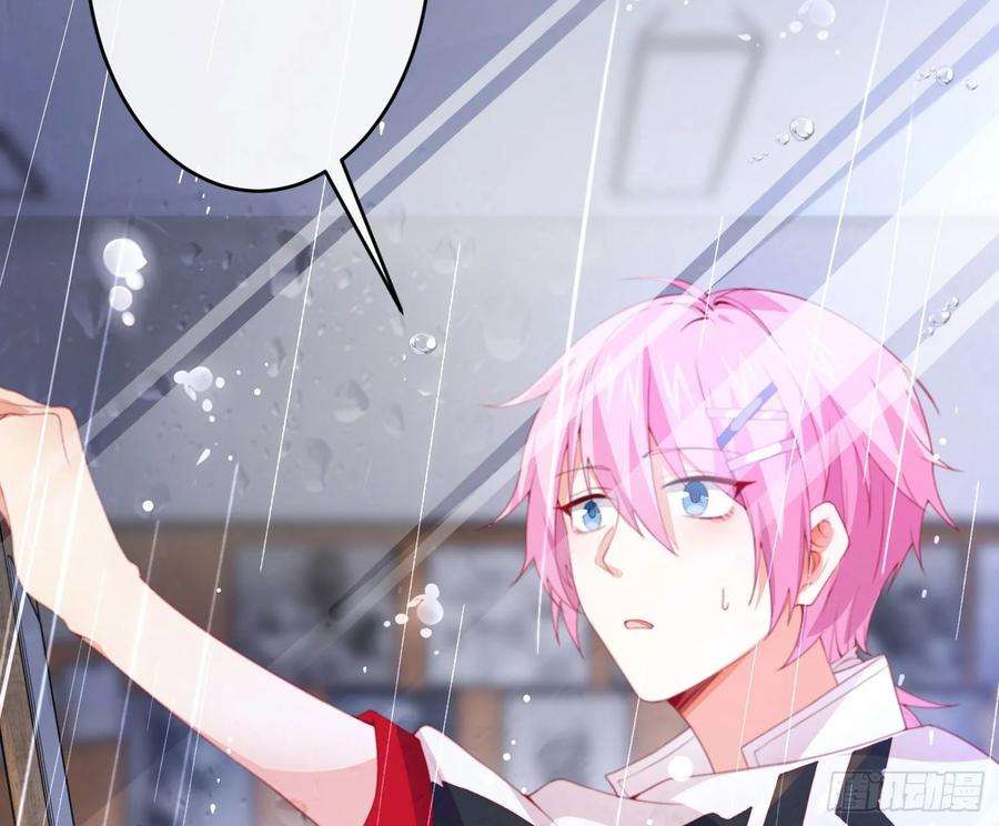 难以启齿的接触16话：要不要来我家？