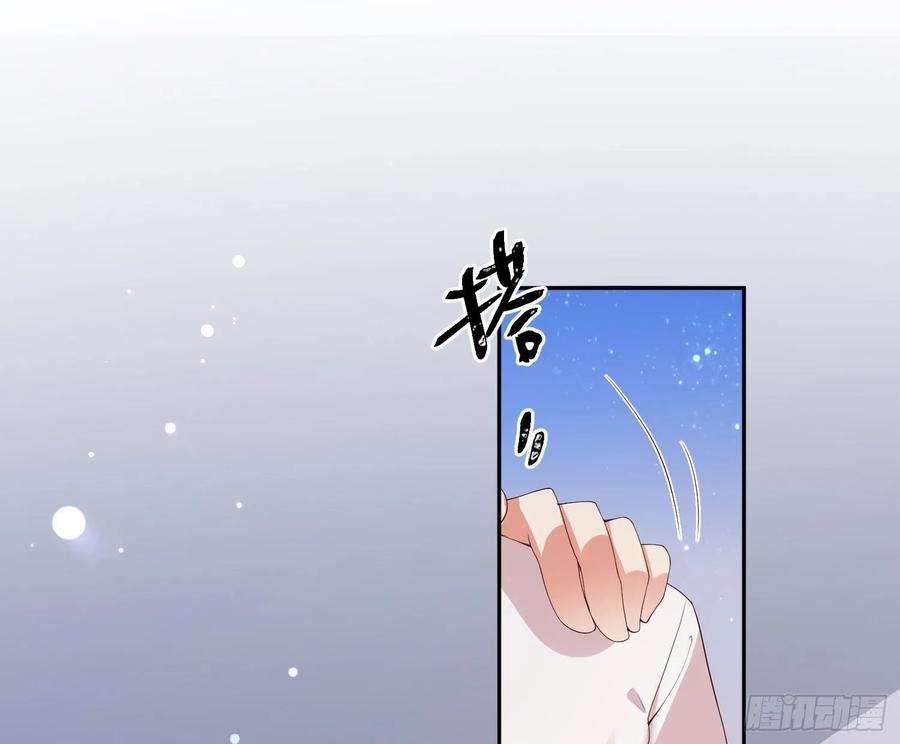 难以启齿的接触16话：要不要来我家？