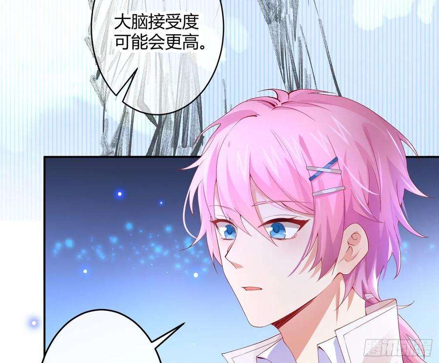 难以启齿的接触16话：要不要来我家？