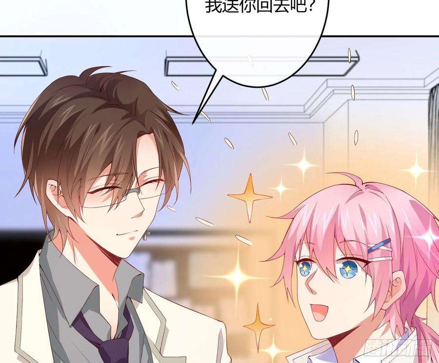 难以启齿的接触16话：要不要来我家？