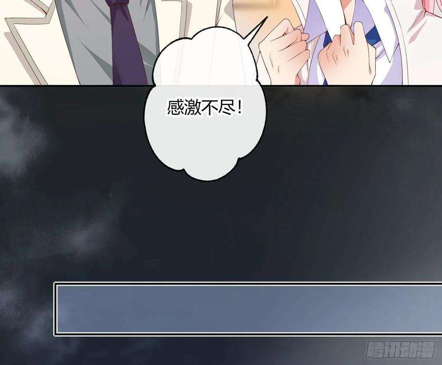 难以启齿的接触16话：要不要来我家？