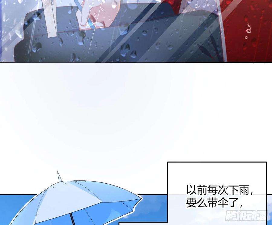 难以启齿的接触16话：要不要来我家？