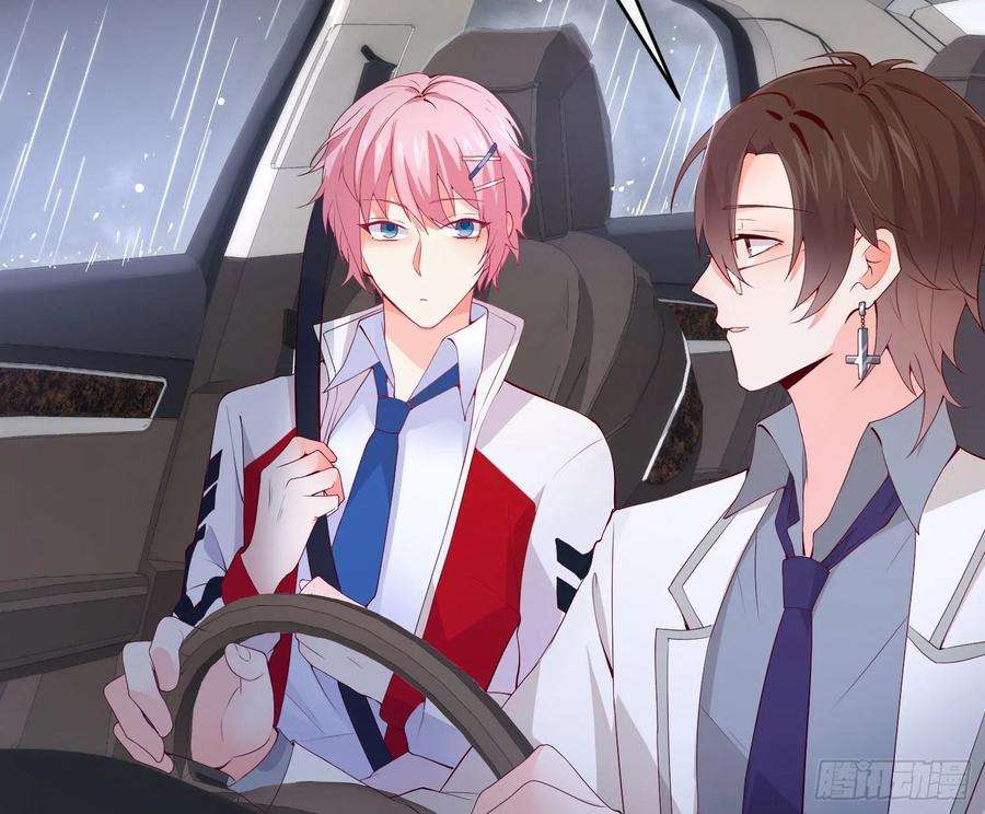 难以启齿的接触16话：要不要来我家？