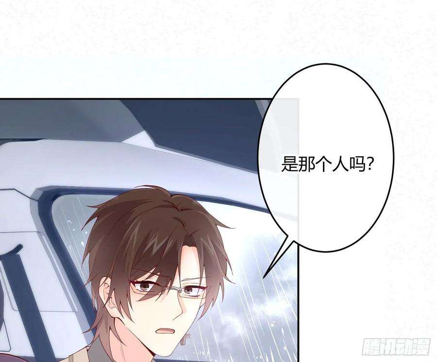 难以启齿的接触16话：要不要来我家？