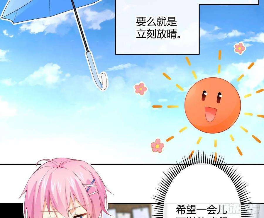 难以启齿的接触16话：要不要来我家？