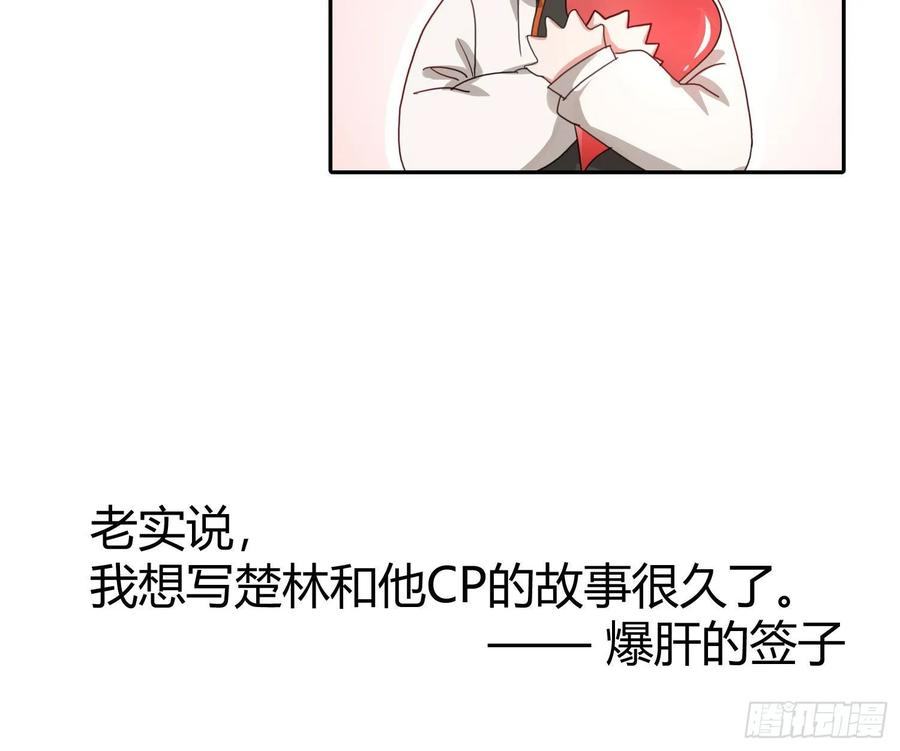 难以启齿的接触16话：要不要来我家？