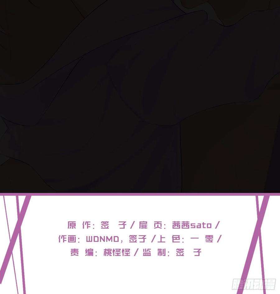 难以启齿的接触17话：轻轻一下