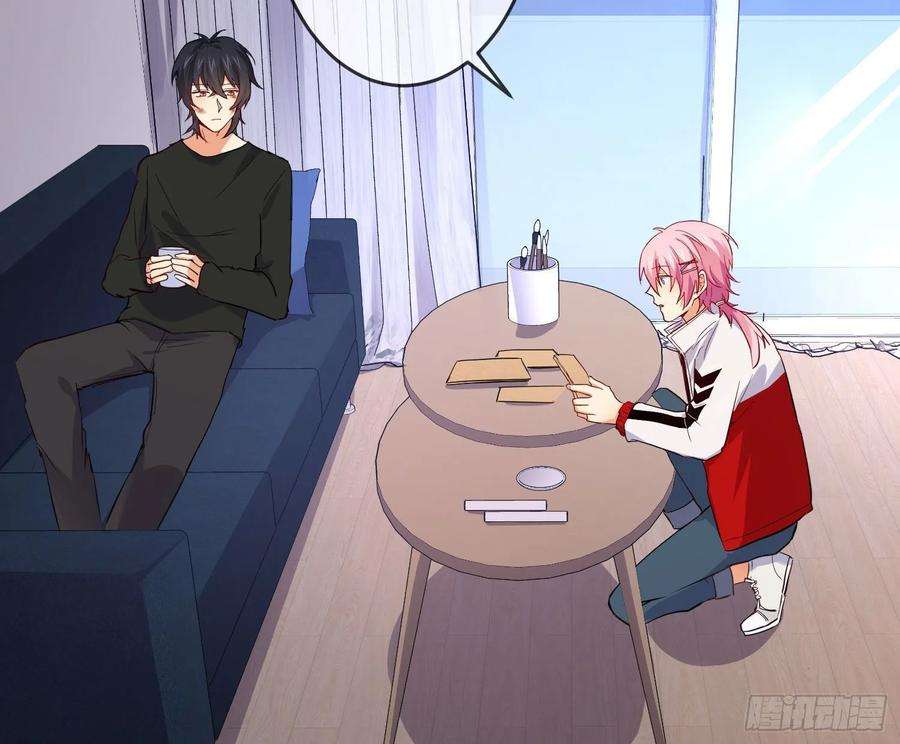 难以启齿的接触17话：轻轻一下